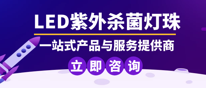 紫外線燈 紫外線燈