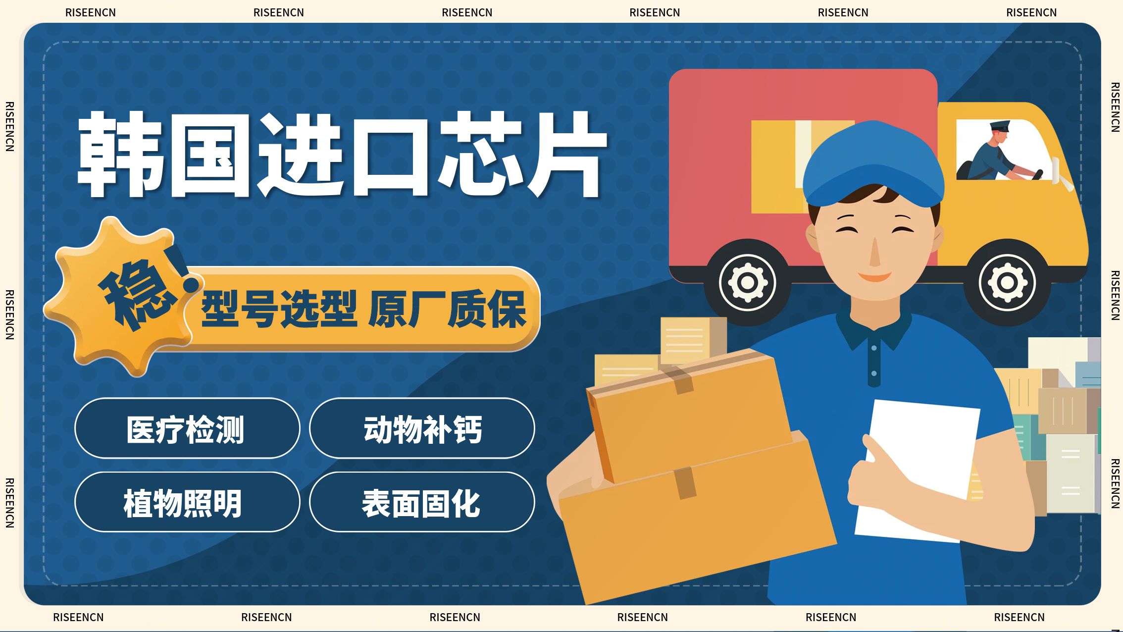 UVB爬蟲燈 UVB爬蟲燈