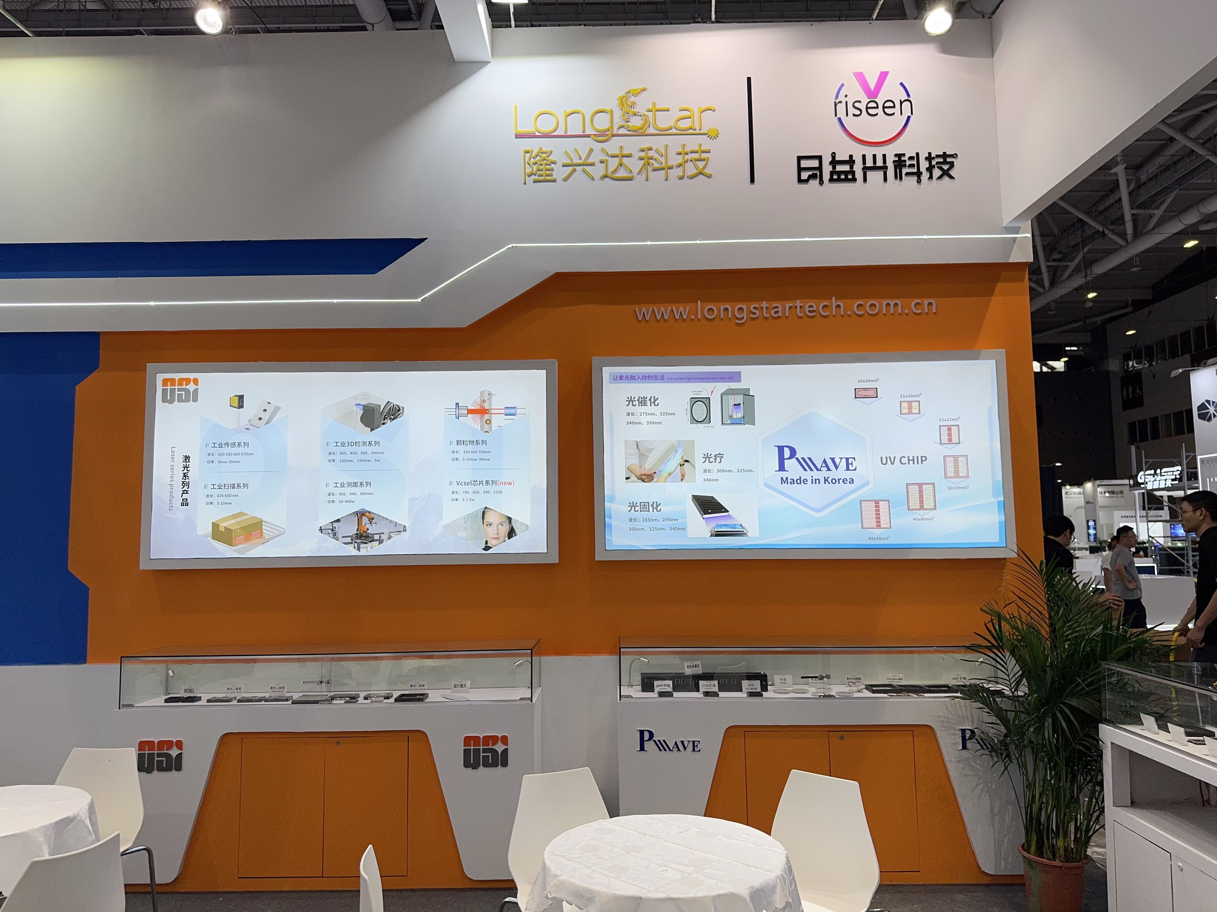 韓國Poton Wave芯片